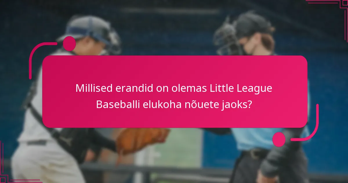 Millised erandid on olemas Little League Baseballi elukoha nõuete jaoks?