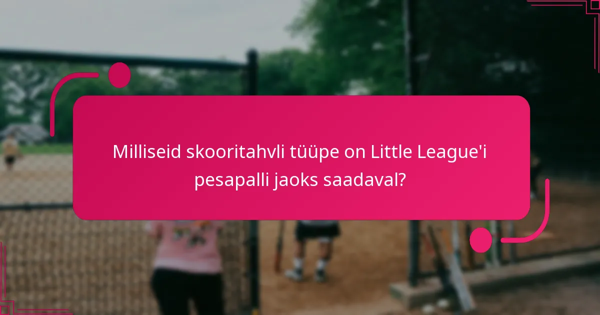 Milliseid skooritahvli tüüpe on Little League'i pesapalli jaoks saadaval?